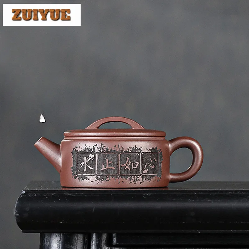 

190ml High-end Yixing Purple Clay Teapot Handmade Large Caliber Pot Raw Ore Purple Mud Tea Soaking Kettle Zisha Tea Set Supplies