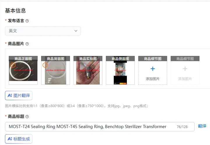 Anello Di Tenuta MOST-T24, Anello Di Tenuta MOST-T45, Trasformatore Per Sterilizzatore Da Banco