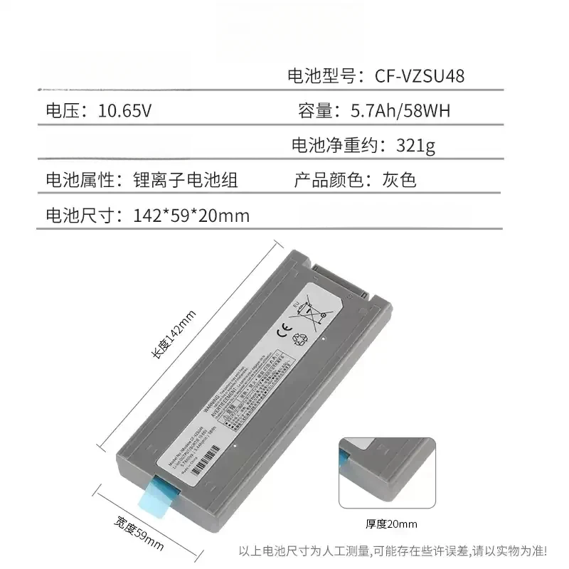 Powercell  For Panasonic CF-19 Laptop Battery CF-VZSU48 CF-VZSU50 CF-VZSU58U