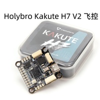 The New Holybro Kakute H7 V1.3 Traversal Aircraft Flight Control Tower Supports Ardupilot Firmware