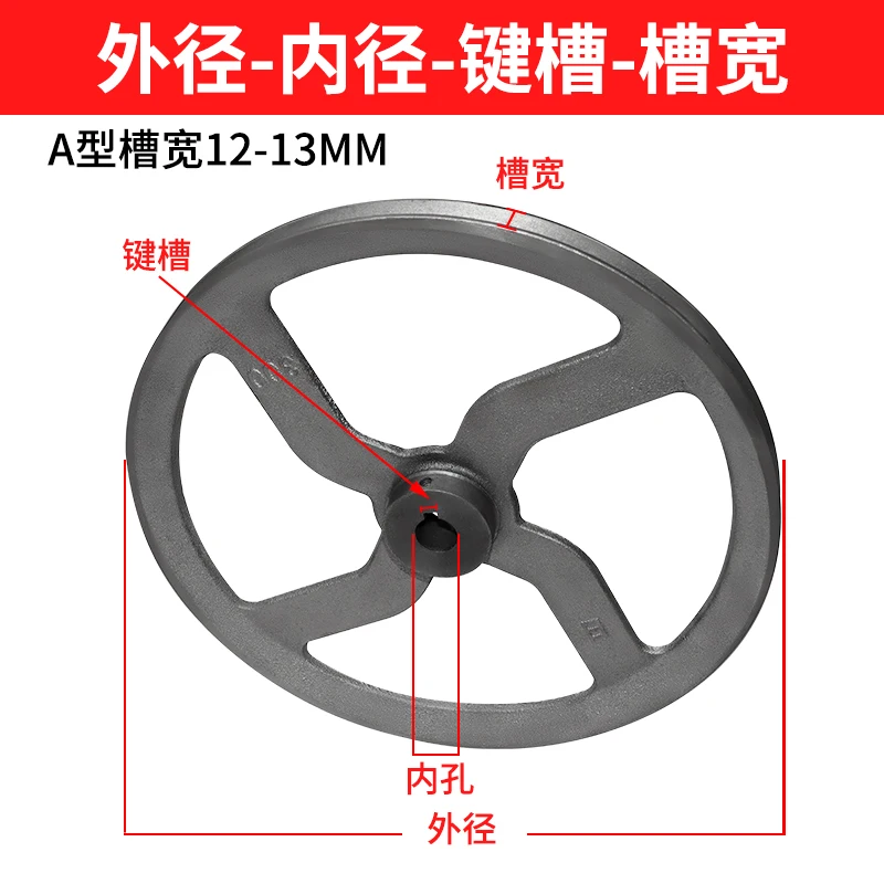 Polia oca 1A com slot único tipo polia triangular de ferro fundido