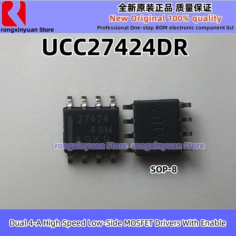 UCC28051DR UCC28051 UCC28050DR UCC28050 UCC27425DR UCC27425 UCC27424DR UCC27424 UCC27423DR UCC27423 UCC5310MCDR UCC5310M 100% جديد