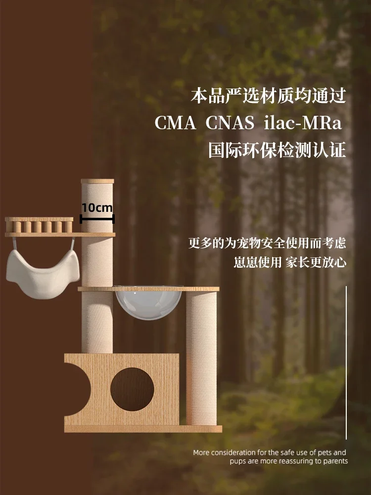 Luxury solid wood cat climbing frame, cat nest, cat tree, all-in-one cat toy, cat tower, cat scratch tree, all-season universal