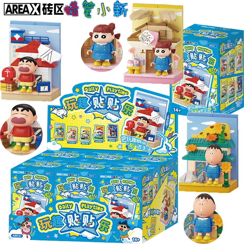 

AREA-X Original Crayon Shin-chan Blind Box Daily Playtime Series Cartoon High-quality Design Model Decoration Toys Holiday Gifts