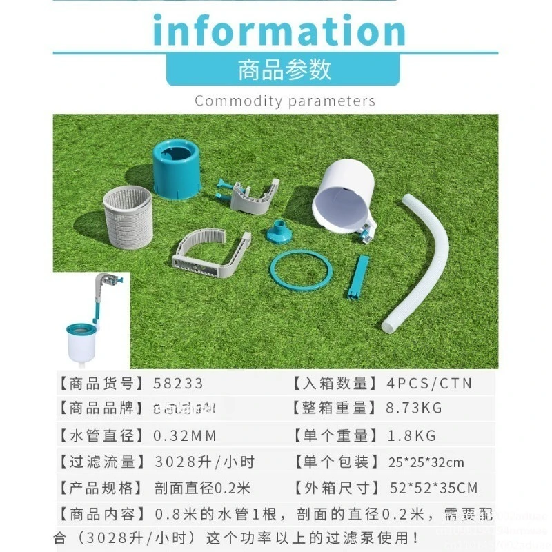 58233 Skimmer para piscina Absorbedor de objetos flotantes para superficies de piscina Limpiador de desechos para piscina