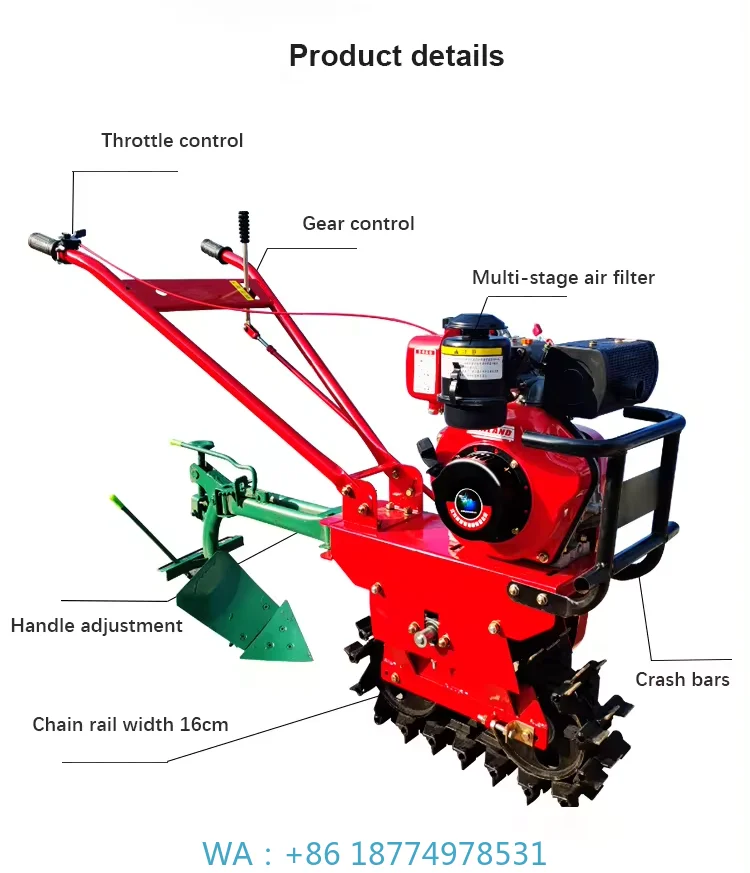 آلة الحراثة الصغيرة / آلة الحراثة الدوارة خنادق متعددة الوظائف