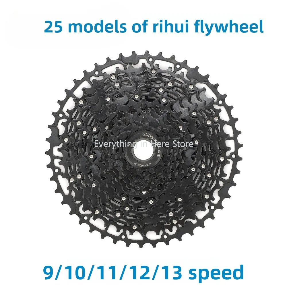 

1pc 9 10 11 12 13-speed Cassette Bicycle Freewheel for SUNSHINE-SZ Bicycle Cassette Flywheel 40T 42T 45T46T 48T 50T 52T Sprocket