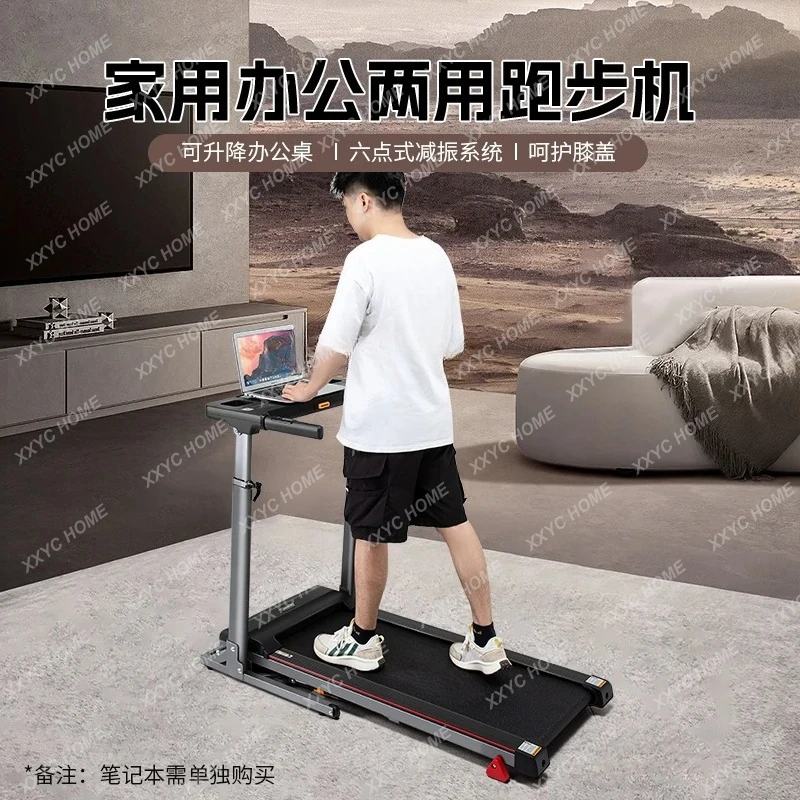 TTTreadmill Household Small Foldable Smart Fitness Mute Shock Absorber Indoor Commercial Walking Machine
