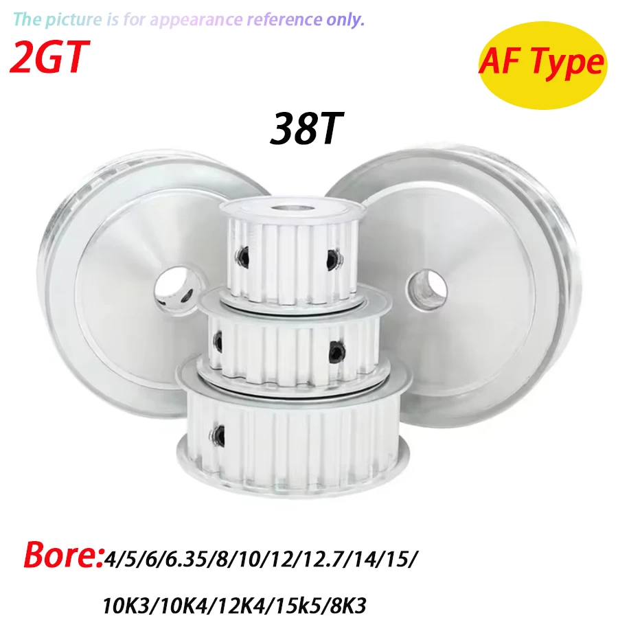 2GT 38Teeth AF Type Belt Pulley  Belt Pulley Width 11mm Printer Parts Synchronous Wheel Aperture 4/5/6/6.35/8/10/12/12.7~15mm
