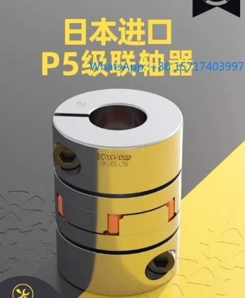 

Japanese P5 grade KOVO aluminum alloy plum blossom coupling servo motor ball screw coupling