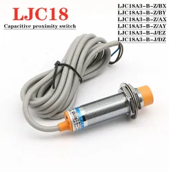 LJC18A3-B-Z/BX BY AX AY EZ Approach Sensor Cylindrical Capacitive Proximity Switch 10mm Detecting distance NPN/PNP NO/NC DC6-36V