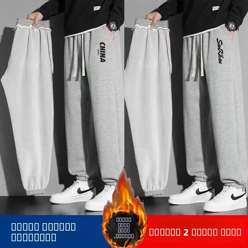 

Men's Fce Lined Hong Kong Sle Sport Pants Autumn Winter Slimming Trendy Printed Casual Trousers Straight Leg Loose Fit