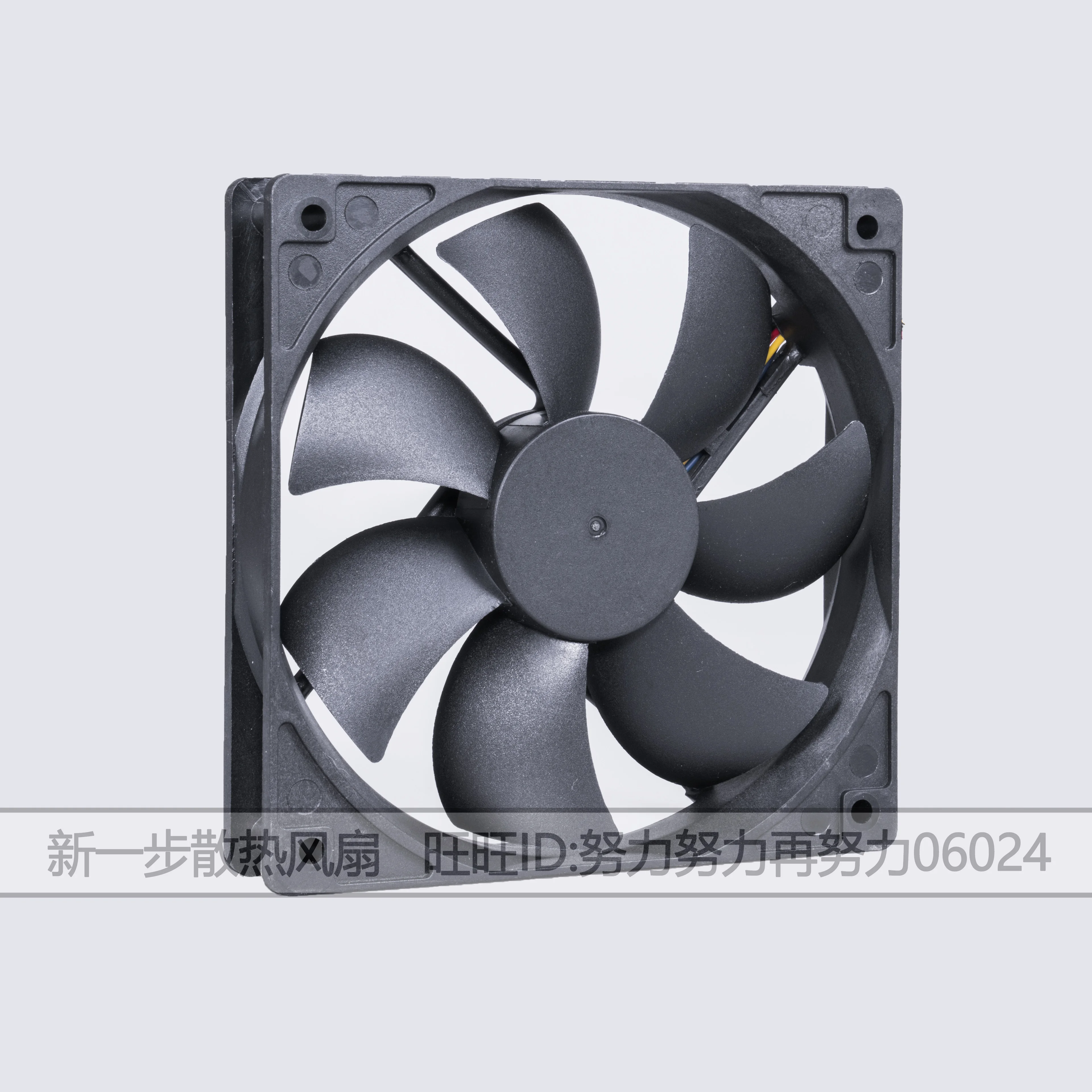 Cooler Master DF1202512B2LN DC 12V 0.16A 120x120x25mm 4-Wire Server Cooling Fan