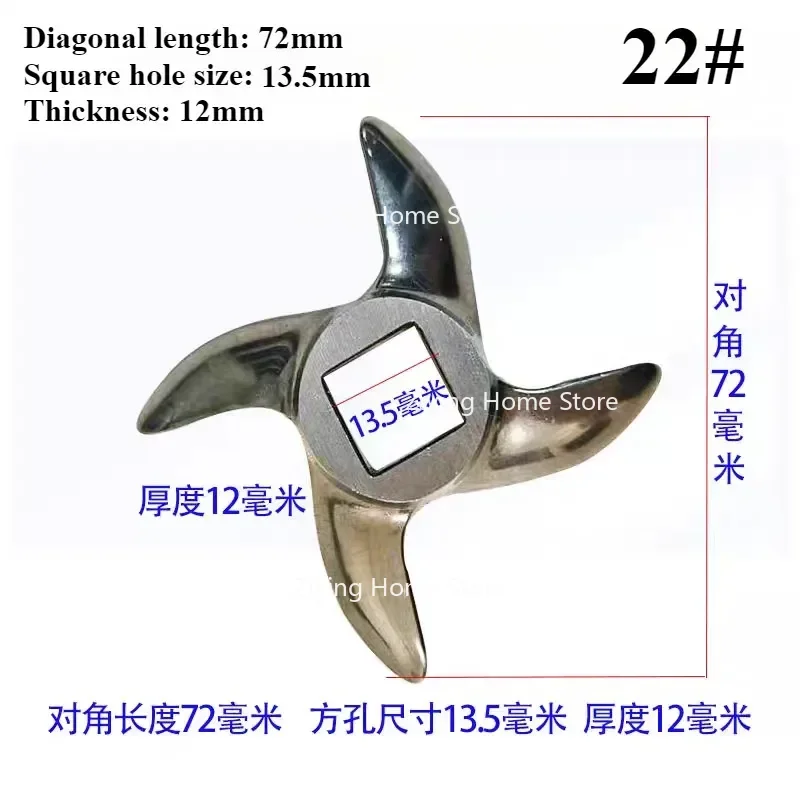 12/22/32/42/52 #   أجزاء مفرمة اللحم المعدنية المصنوعة من الفولاذ المقاوم للصدأ شفرة سكين المفرمة