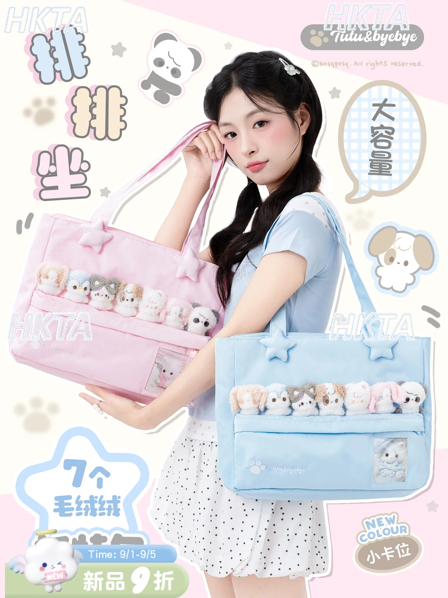 sweet-and-cute-cartoon-print-pink-tote-bags-women-large-capacity-commuter-college-students-class-handheld-lolita-bags-for-ladies