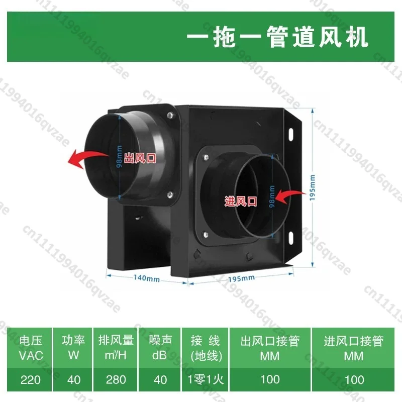 Special Duct Exhaust Fan, Bathroom Dry and Wet Strong Exhaust Mute Exhaust Fan