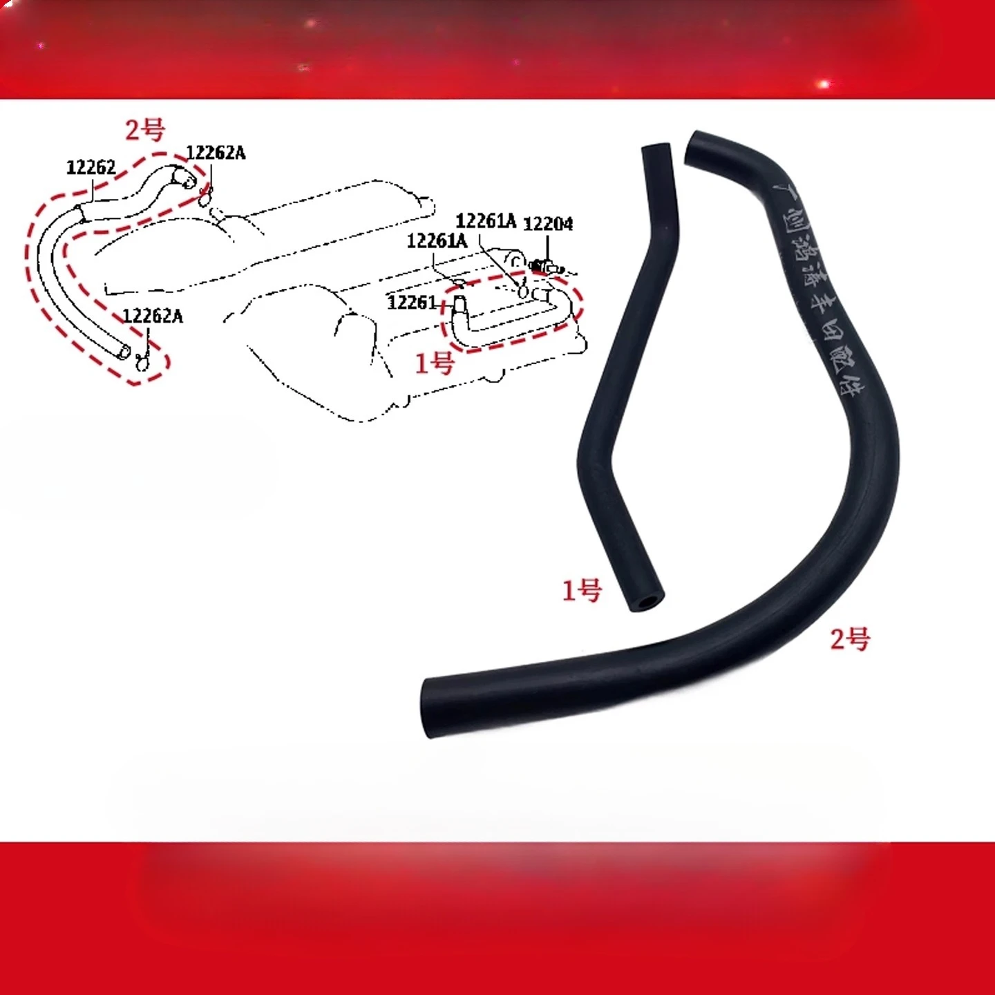 

1pcs For Toyota 2003-2021 Prado LC120 LC150 4000 Engine Exhaust Vent Hose