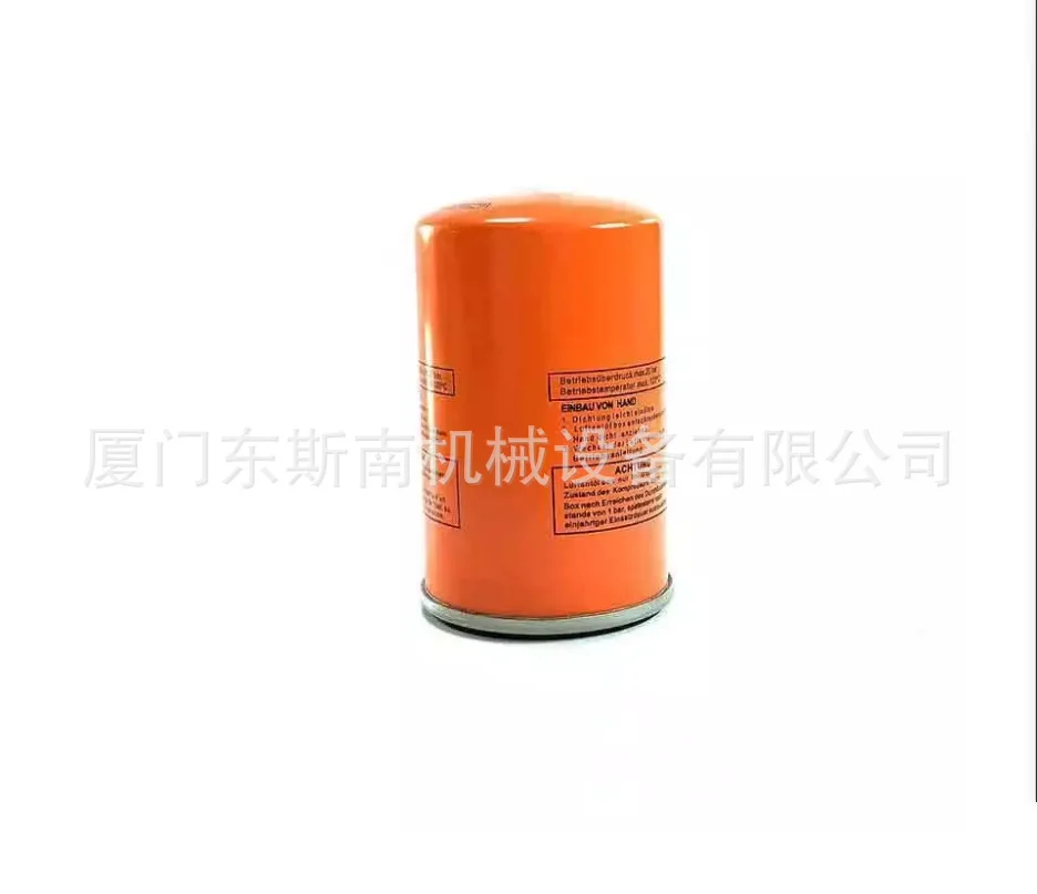 1625173710 Replaces Ling Style Oil Gas Separator with External Oil Separation Filter Element