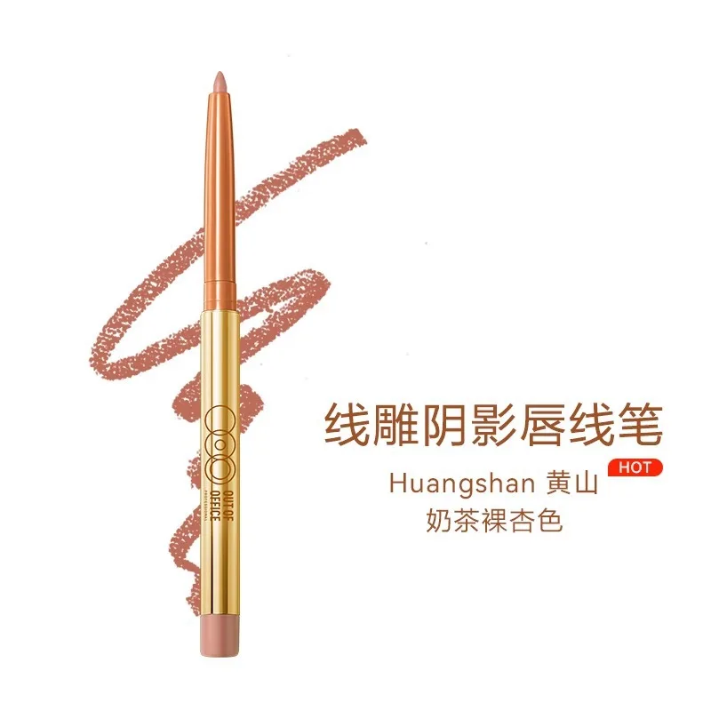 OUTOFFICE Double-ended lip liner concealer pen OOO contour nude lippenstift pen