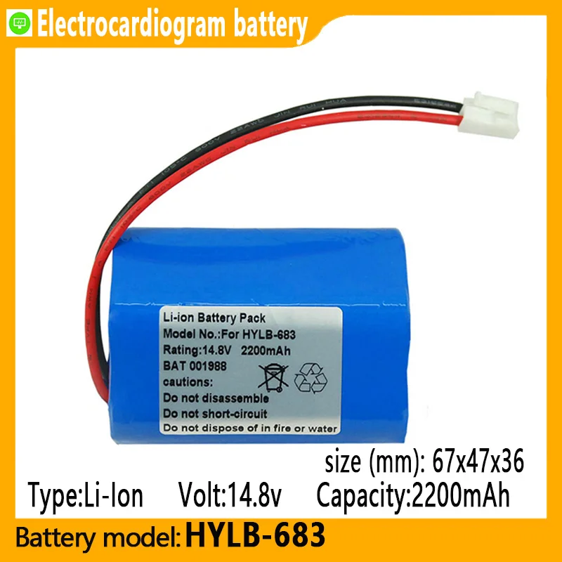 HYLB-683 capacity 2200mAh 14.8v li-ion battery suitable for Biocare ECG-1200, ECG-1210, ECG-1201, FM-801 electrocardiograph