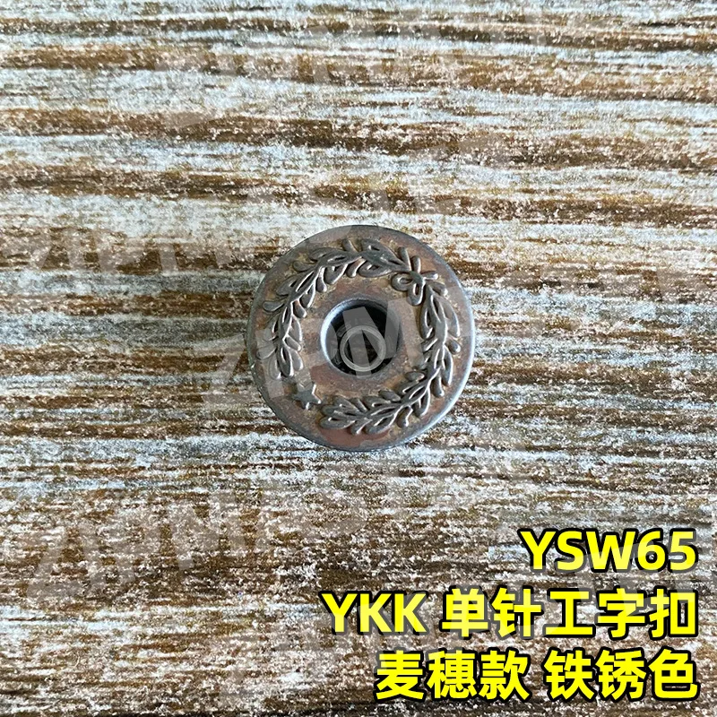 

Genuine YKK Single-needle I-shaped Buckle, Wheat Ear Model, Denim Buckle, I-shaped Button, Rust Color, Retro Beauty 19mm