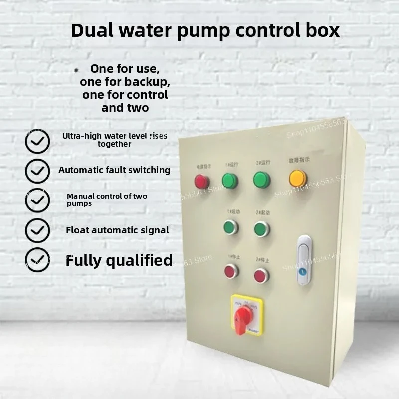 380V Double Pump Control Box (Cast Iron) – 1-Control-2, Float Probe & Auto/Manual Control