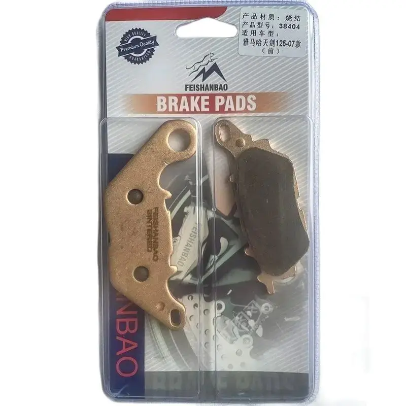 Front Brake Pads For Yamaha YBR125-07 Copper based sintered disc brake discs Motorcycle Accessories