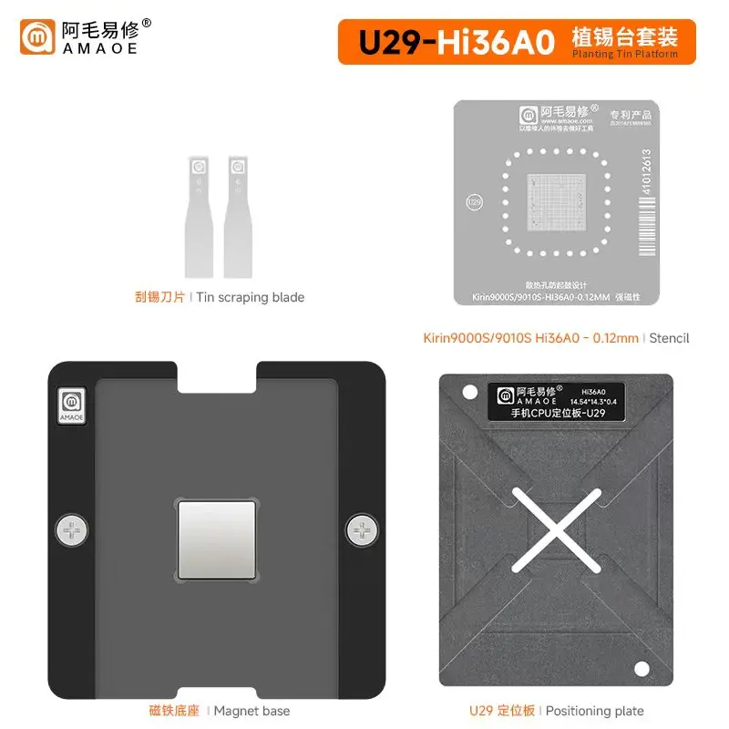 amaoe-bga-ステンシル-リボールプラットフォームキット-u29-hi36a0-kirin9000s-9010s-012mm-ステンシル用