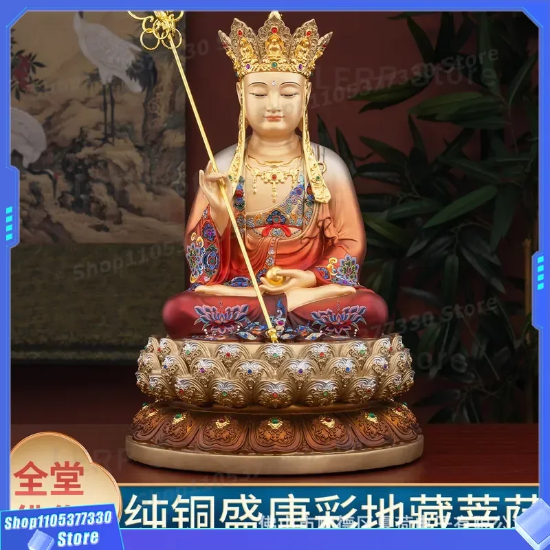 Pure Copper Ksitigarbha Bodhisattva Statue Jiuhua Mountain Buddha Home Altar Ornament Auspicious Tang Style Sitting Lotus