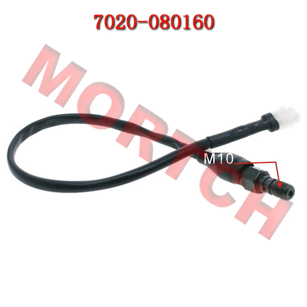 

Rear Brake Switch 7020-080160 For CF Moto 450cc ATV UTV CF400 500 800 UFORCE 550 CFORCE 400 450 520 550 800