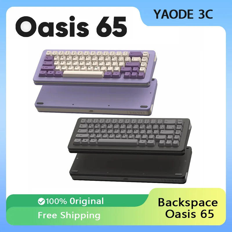 

Механическая клавиатура Backspace Oasis 65, регулируемая трехрежимная RGB клавиатура с горячей заменой, 67 клавиш, для ПК, офиса, Mac, подарки