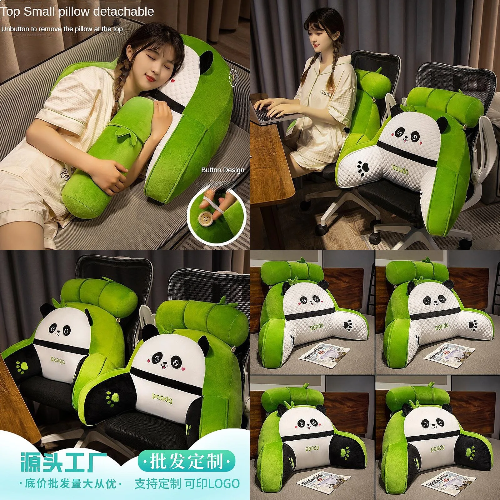 Multifunctional Waist Cushion Headrest, Tatami Mattress Panda Shape Back Support for Car Office Breathable Lumbar Pillow