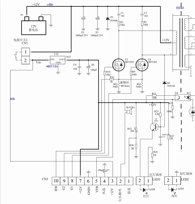 Inversor de onda sinusoidal pura/onda modificada, placa pequeña Universal, KA7500 Boost Drive, vehículo de placa pequeña