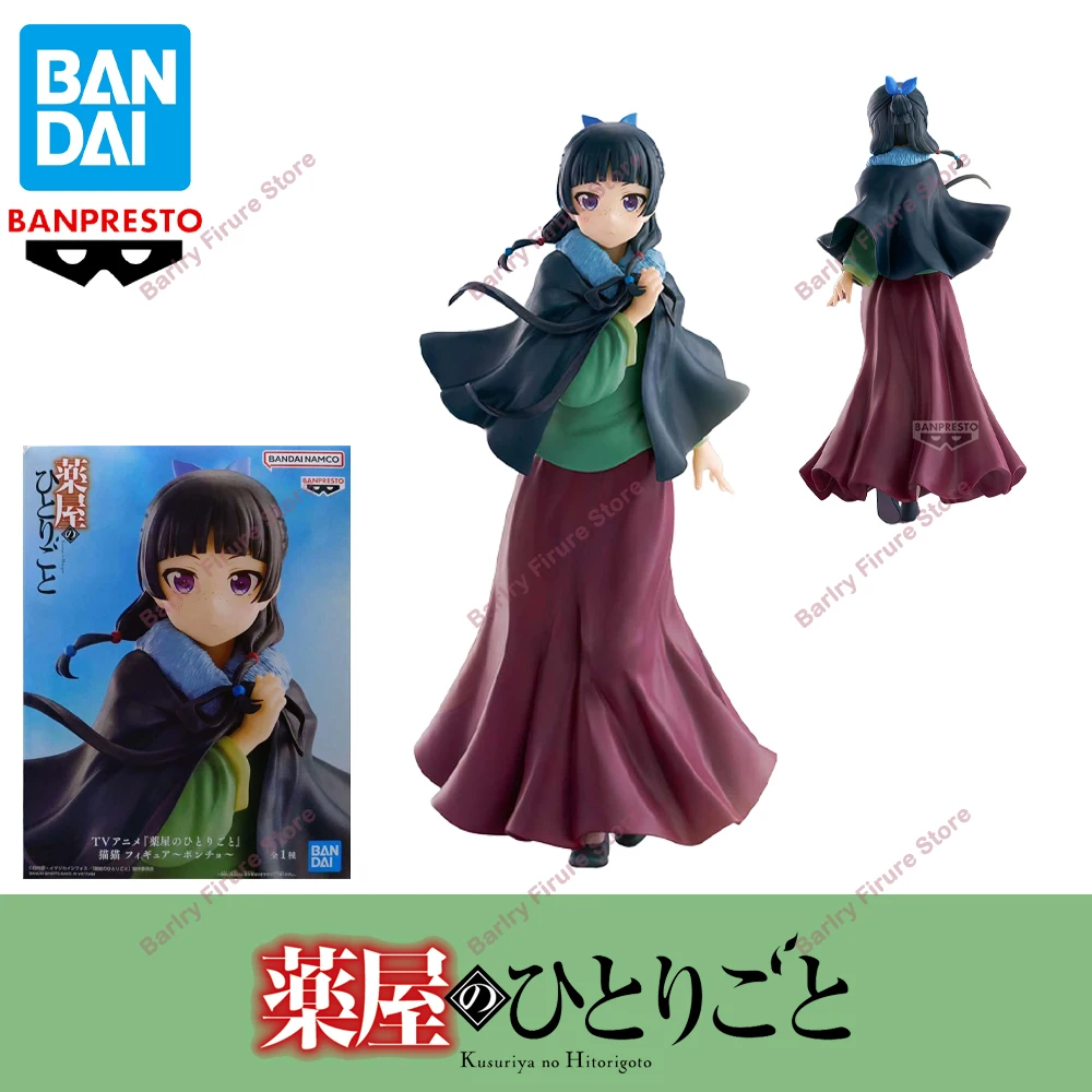 

Original Genuine Model BANPRESTO Maomao The Apothecary Diaries season 2 Cloak 20cm Anime Figure Action Figurine Model Doll Gifts