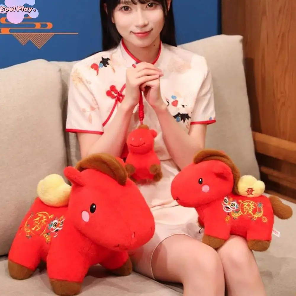 Mignon 2026 cheval en peluche PP coton remplissage année du cheval cheval jouets bonne chance peluche cheval année mascotte Table de chevet