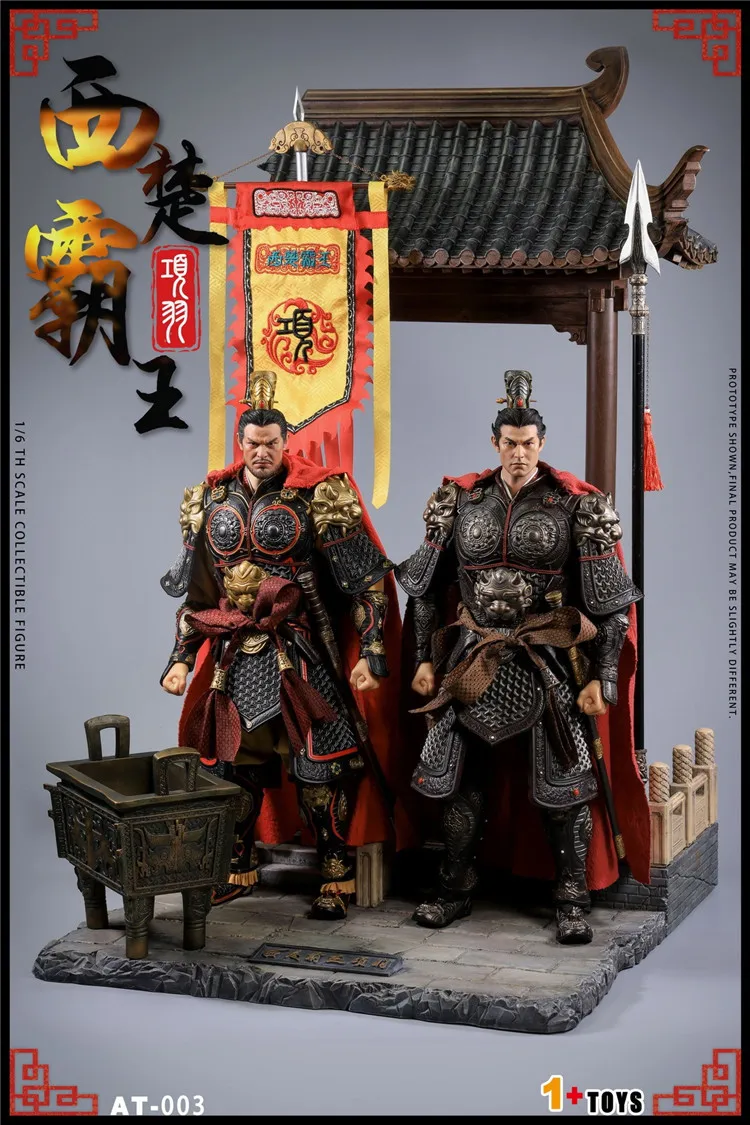 Toys At-003 1/6 Xiang Yu Famous Ancient Chinese Politicians Military Strategists Domineering General 12" Action Figure Model