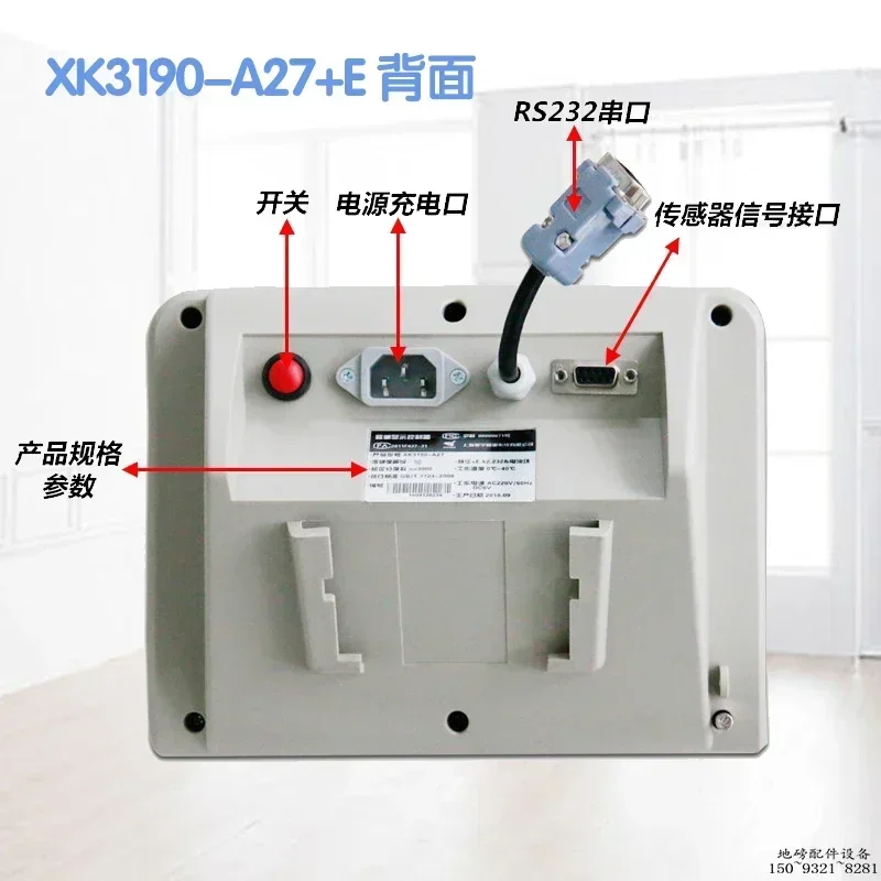 XK3190-A27E Meter / Electronic Scale A27E Meter Display / Small Weighbridge Meter