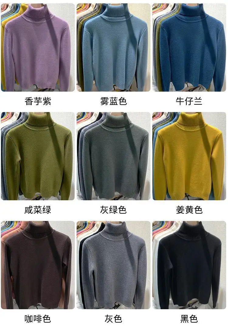 2025 New Thicken High Collar Pullover Women's Sweater Top Winter Warm and Soft Solid Color Inner Wear Bottoming Shirt