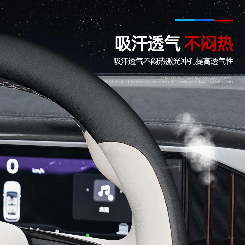 For Geely Xingyue L Coolray 2024 Nappa Leather Steering Wheel Cover Anti Slip Four Season Universal Car Interior Accessories