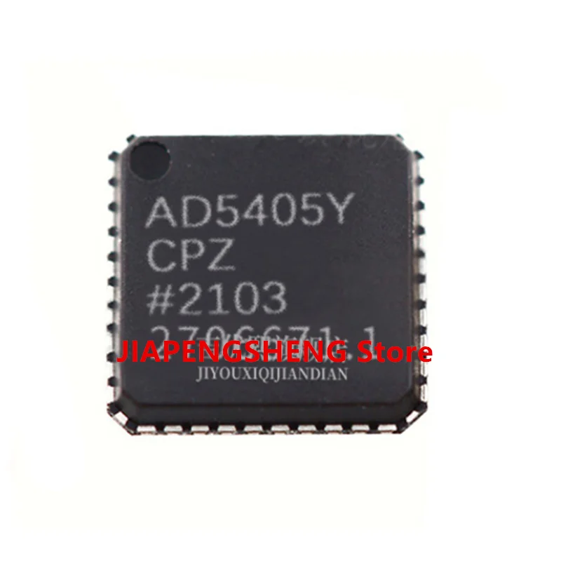 AD5405YCPZデジタル-アナログコンバータ、LFCSP40、AD5405、ADI/'s、AD5405YCP