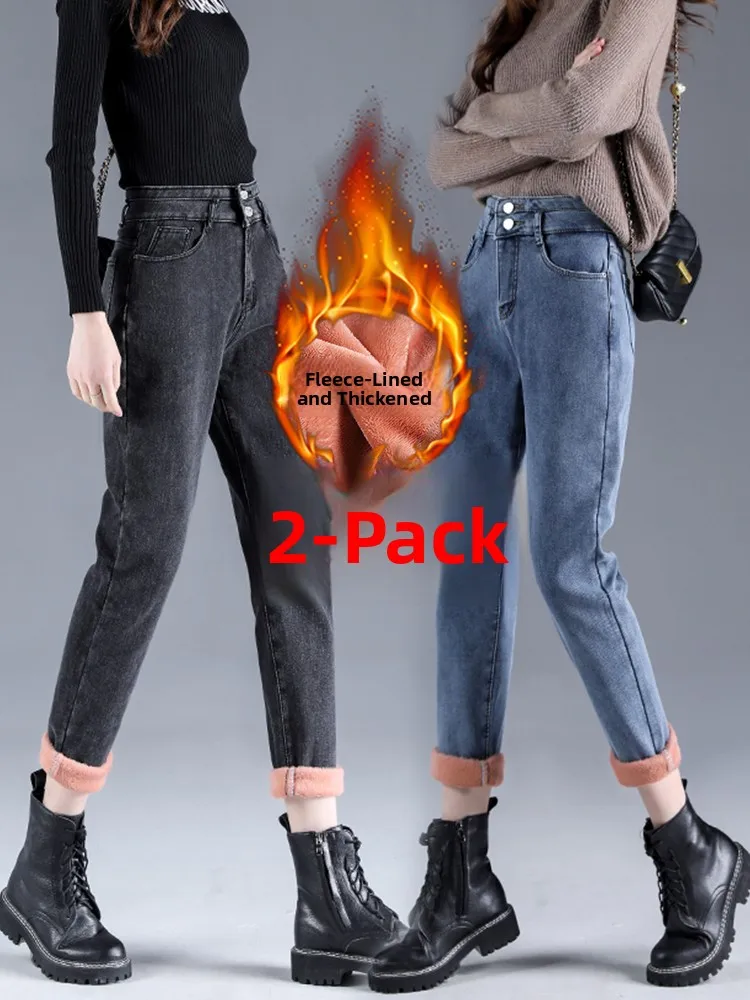 

High Waist Fleece Lined Straight Leg Jeans Women's Spring Autumn New Style Slimming Lengthening Dad Nine Point Pants