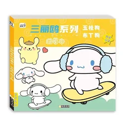 Sanrio Cinnamon Dog Color Copy Picture Album Cartoon Animation Children Hand Drawn Line Drawing Coloring Drawing Book Gift