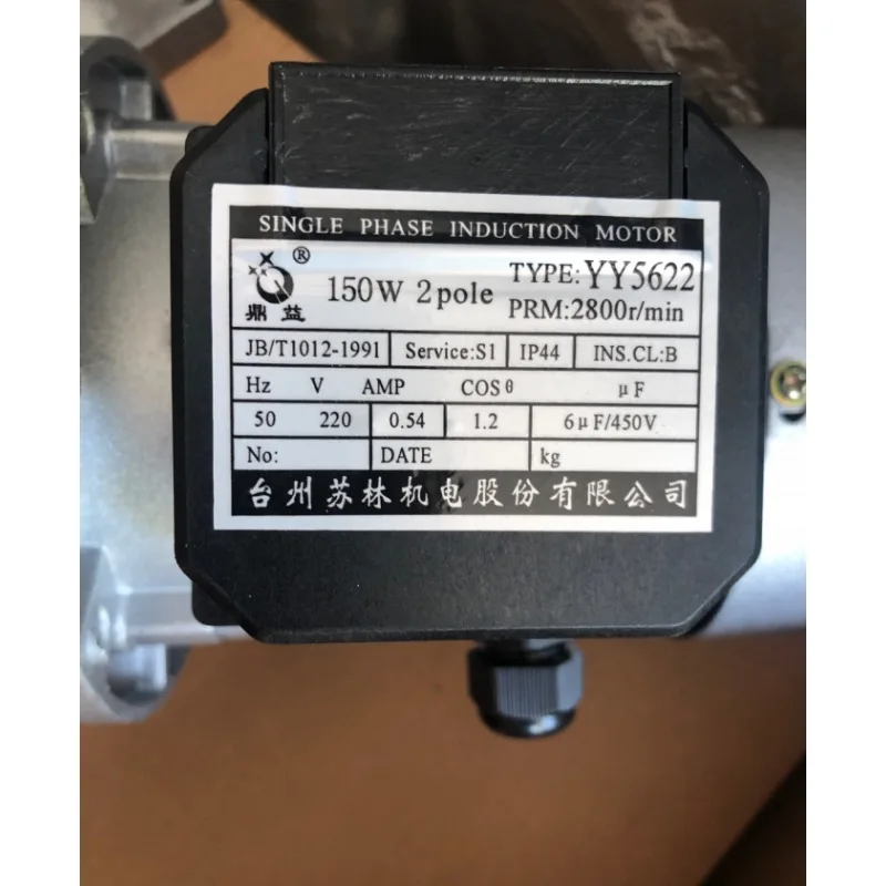 Applicable To Heat Shrinkable Film Packaging Machine Motor YY5622 Type Surin 150w Fan Motor Rod Length 90/100mm