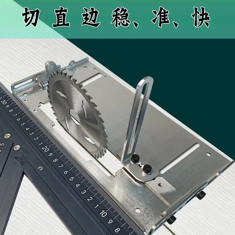 Stainless Steel 110mm Circular Saw Base Plate, Widened Guide Fence & Edge Guide for Woodworking