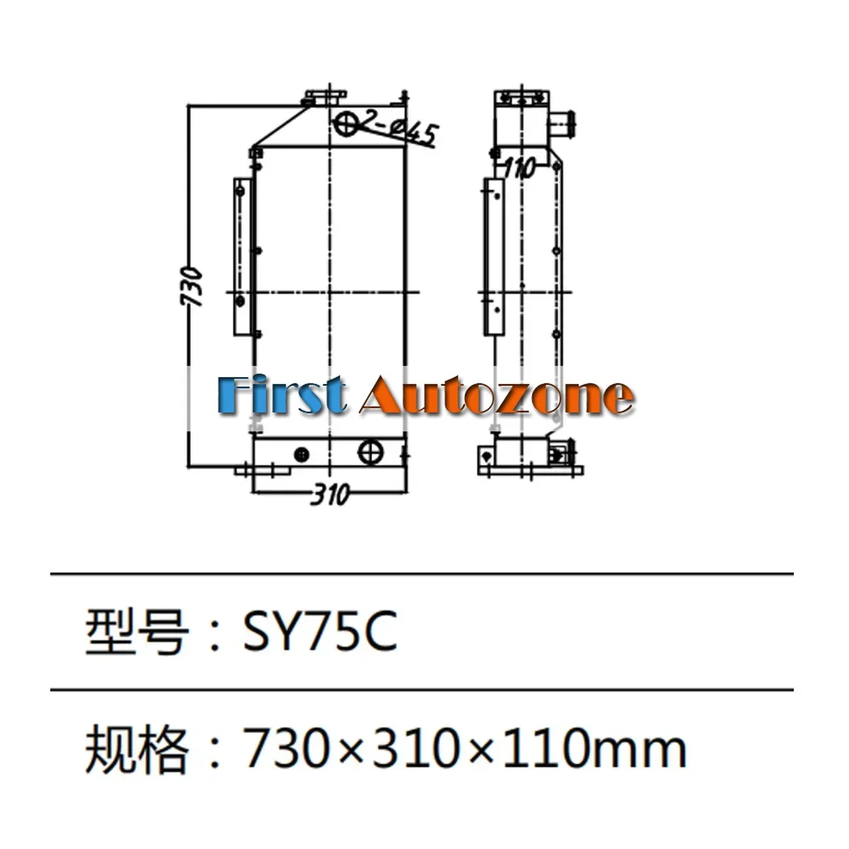 Water Tank Radiator For Sany Excavator SY75C