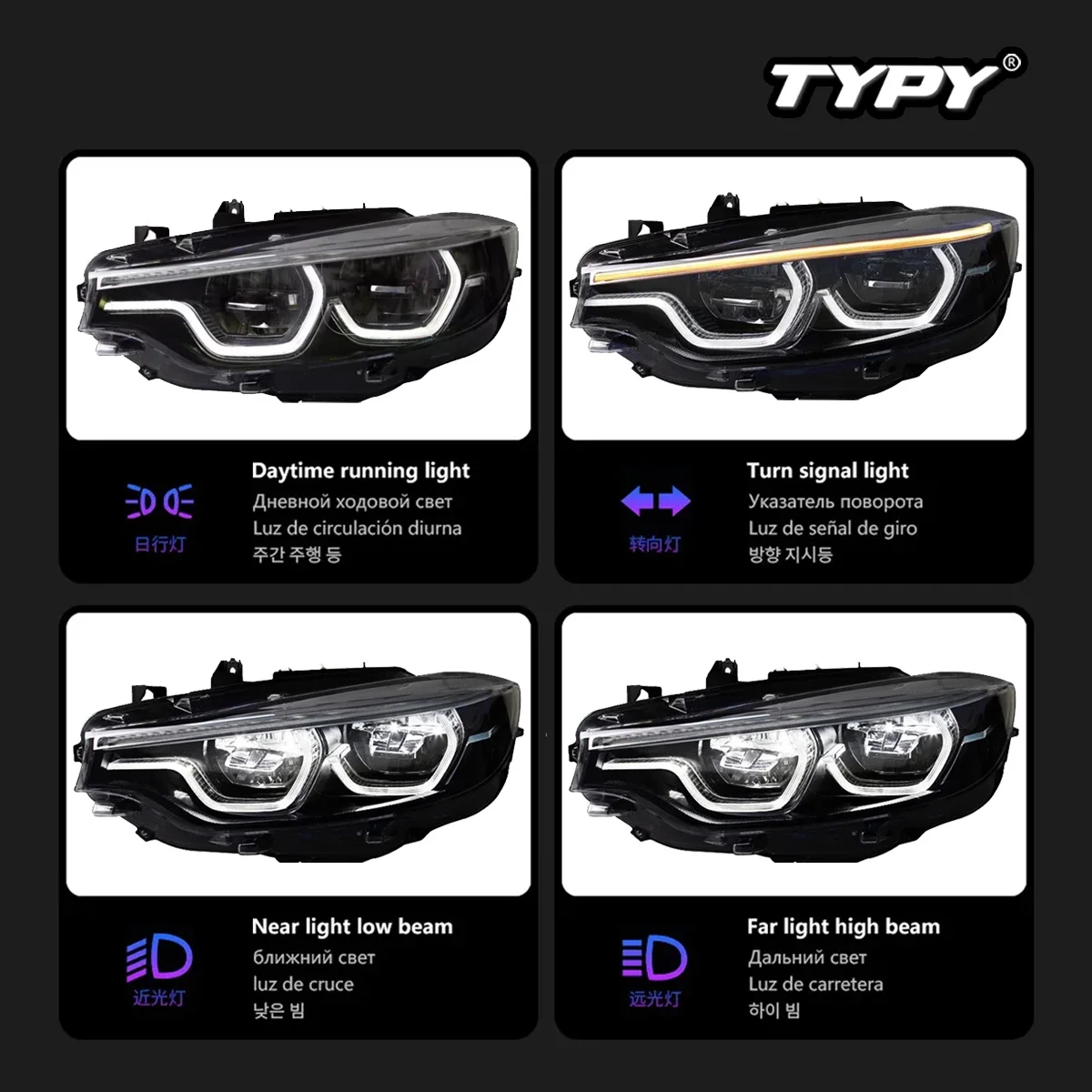 TYPY Car Accessories For BMW F32 Headlights F36 F33 F80 2012-2019 425i 428i 430i 435i DRL Sequential Turn Signal Auto Parts