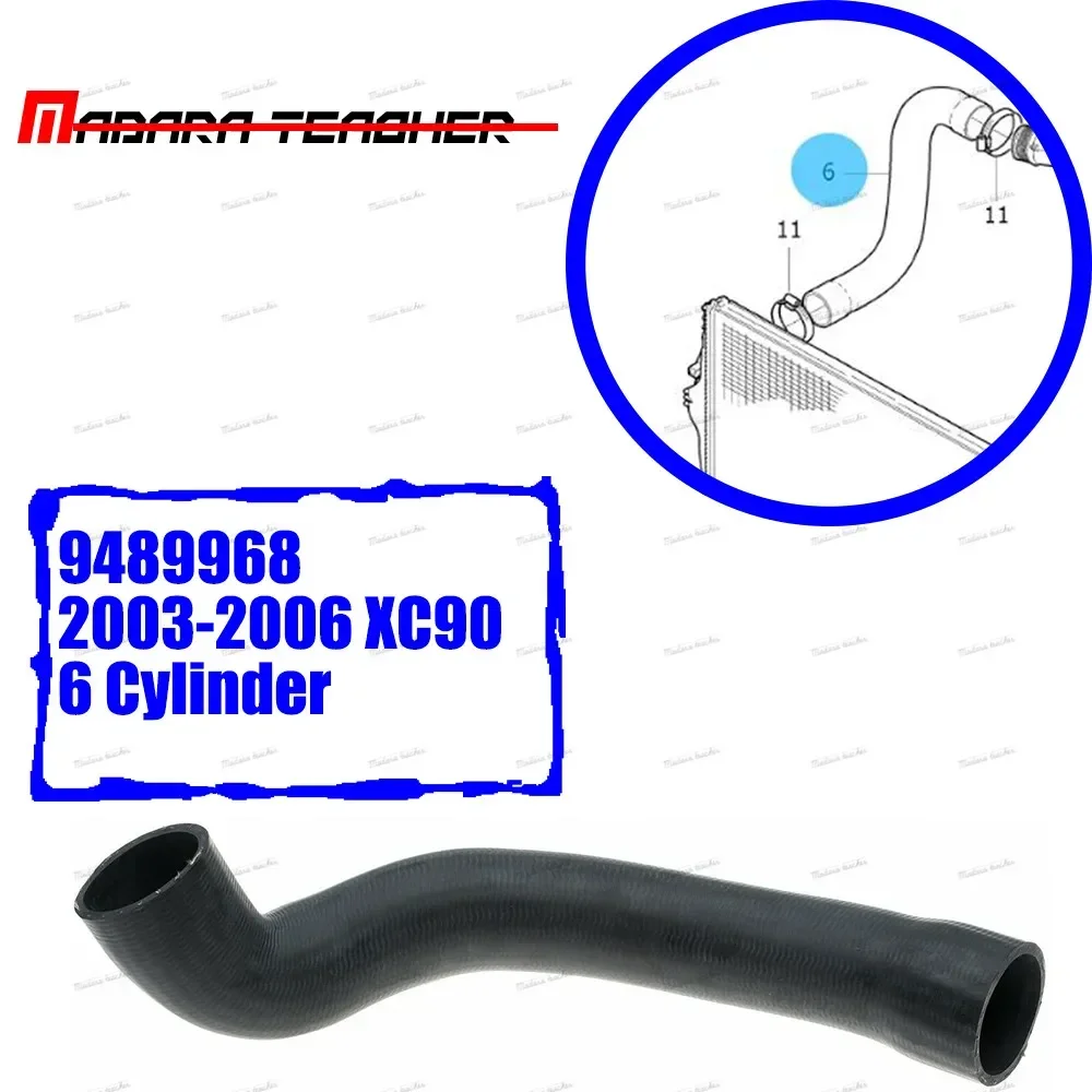 For Volvo Turbo Models Upper Intercooler  Charger Intake Hose NEW XC90 2003 2004 2005 2006 6 Cylinder 9489968 Turbocharger