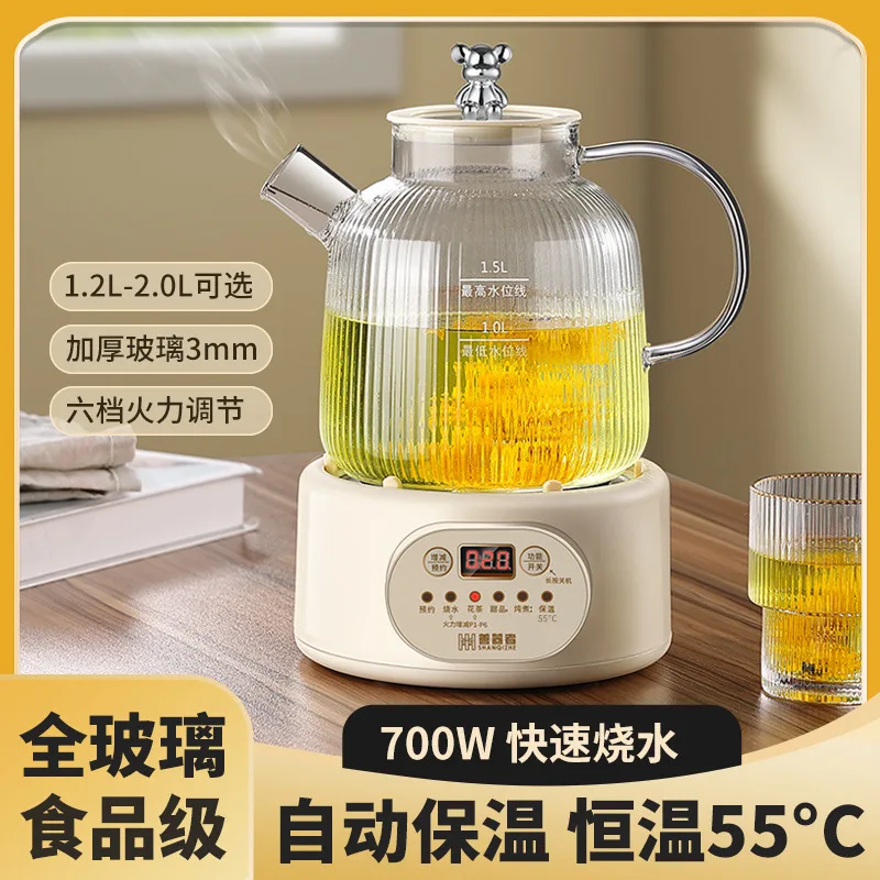 

Подходит для здоровья, полный стеклянный чайник, офисный мини-чайник, многофункциональный маленький чайник, бытовой