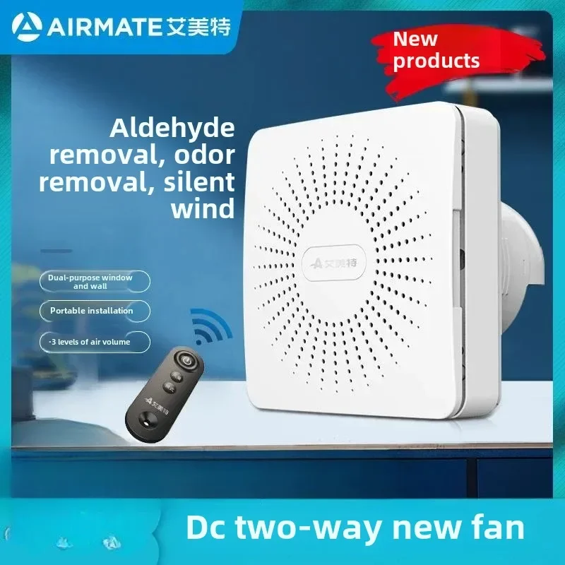 

fresh air fan household two-way flow wall window fresh air ventilator indoor ventilation artifact Dedicated outdoor air system