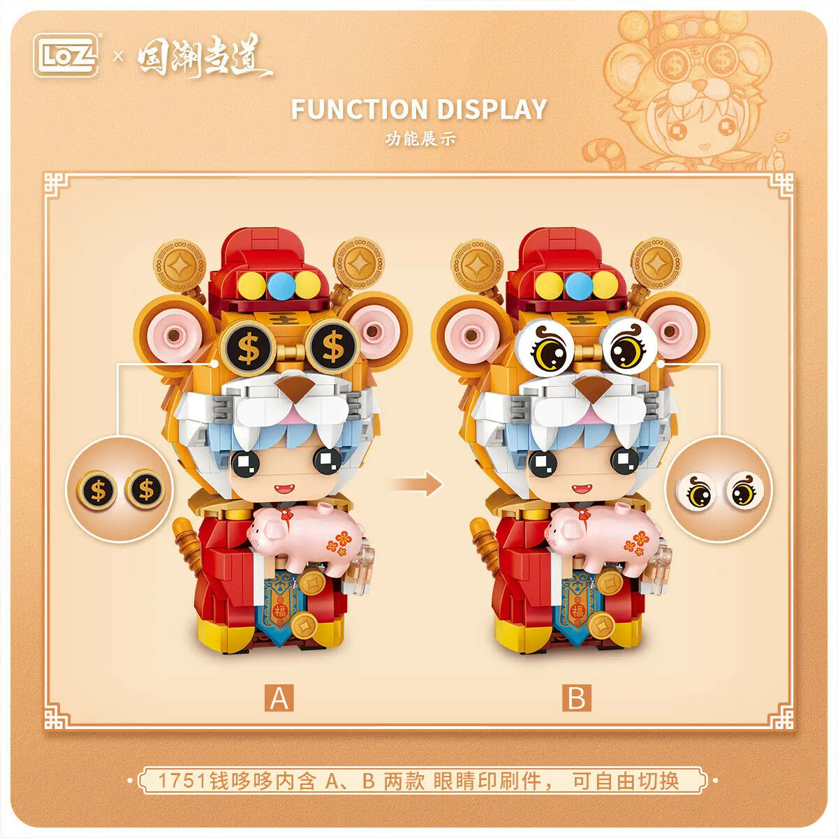 LOZ mini Blocks Building Bricks Girls Toys Puzzle Tiger Year Gift  Chinese New Year Home Decorations 1751 1752